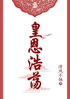 宮婢帶球跑（穿書）